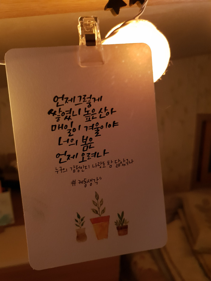본문_KakaoTalk_20180401_232810009.jpg