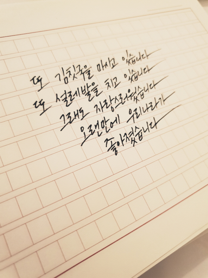 크기변환_KakaoTalk_20180429_235347718.jpg