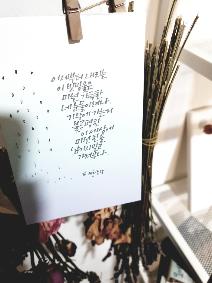 본문_KakaoTalk_20180406_203139138.jpg