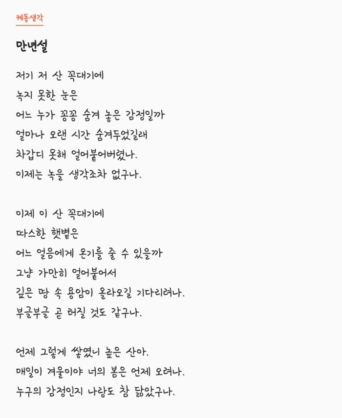 본문_KakaoTalk_20180401_233718598.jpg