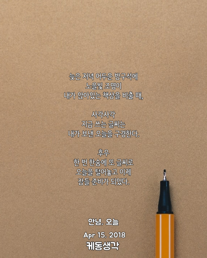 본문_KakaoTalk_20180415_204924102.jpg