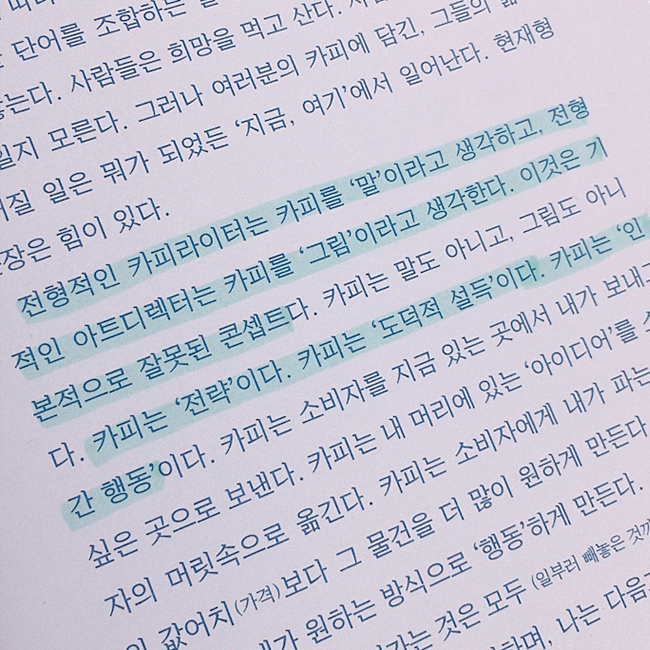 KakaoTalk_20180403_162119929.jpg