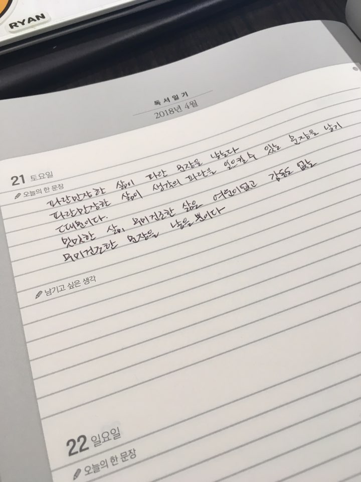 KakaoTalk_20180428_155426946.jpg