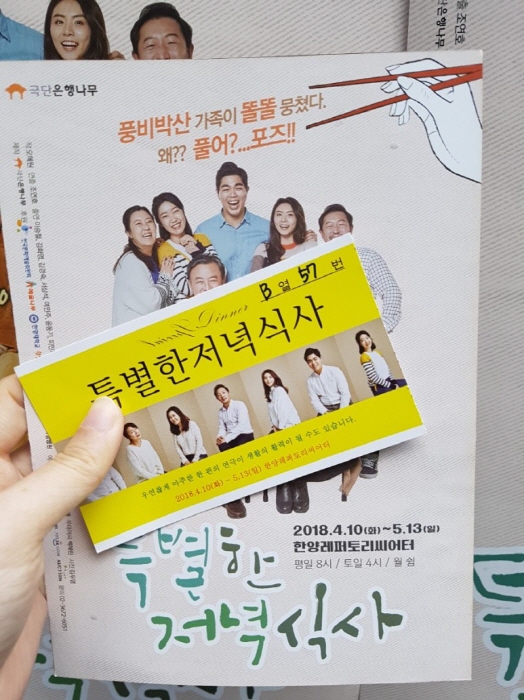 크기변환_20180415_173745.jpg