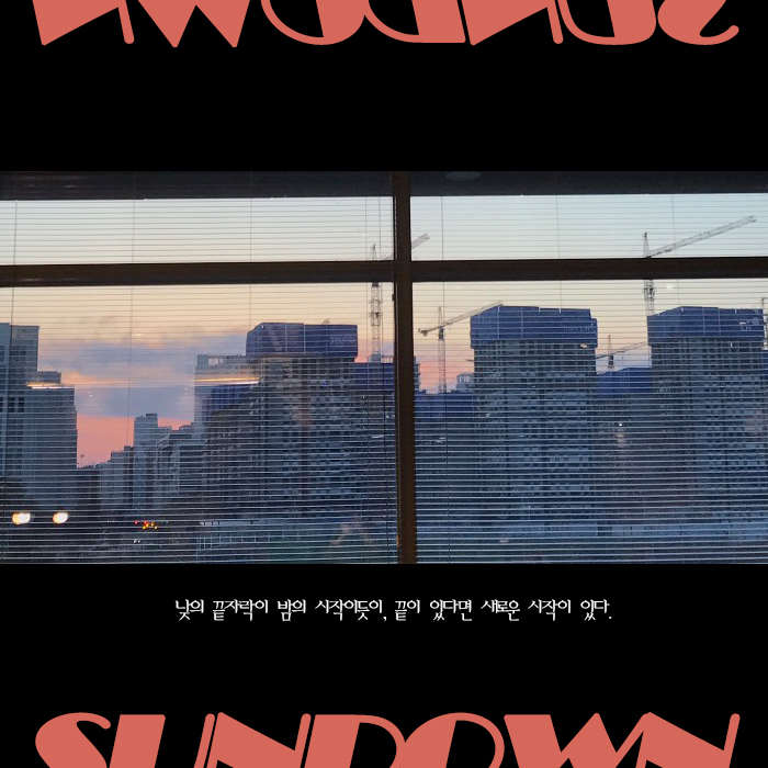 SUNSET.jpg