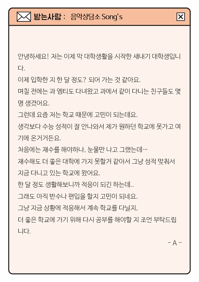 사연13.png