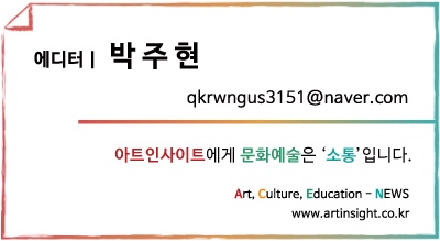 아트인사이트 명함.jpeg