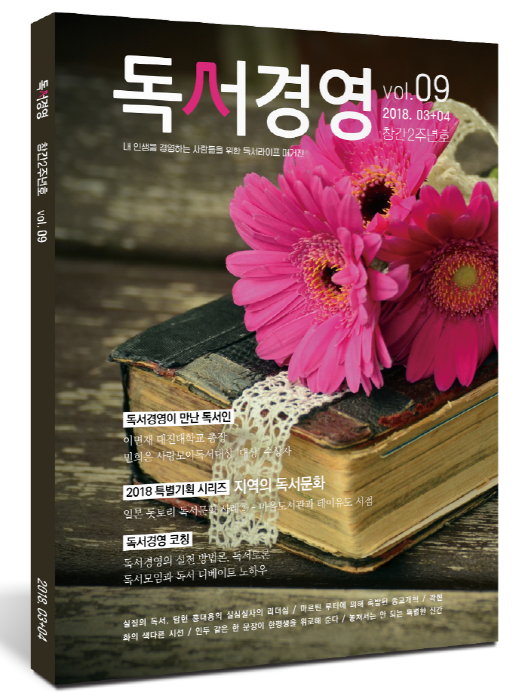 크기변환_표지2.png