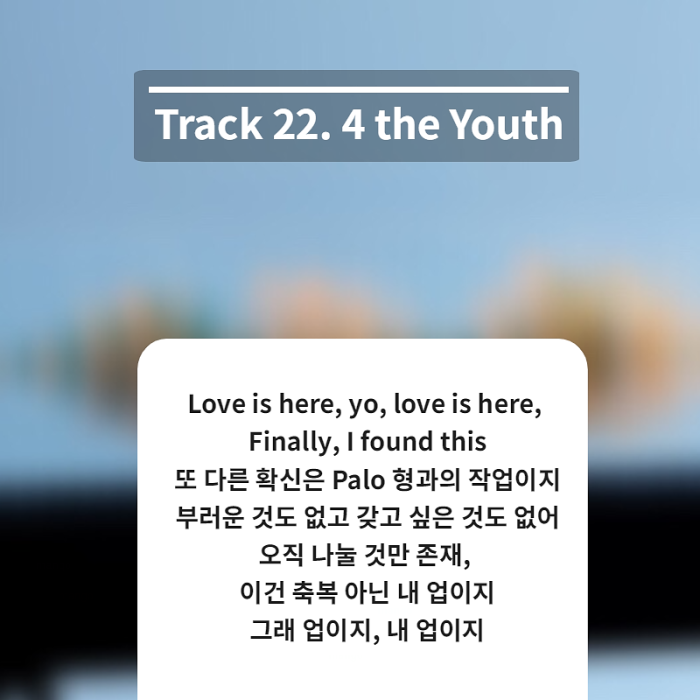 4theyouth_5.png