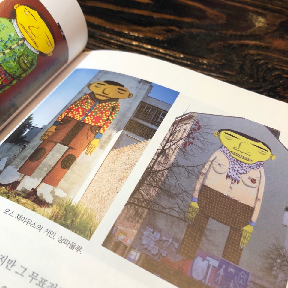KakaoTalk_20180422_212747083.jpg