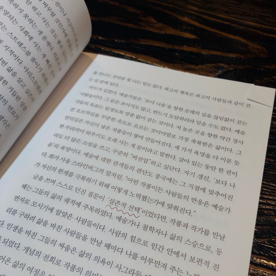 KakaoTalk_20180422_212749090.jpg