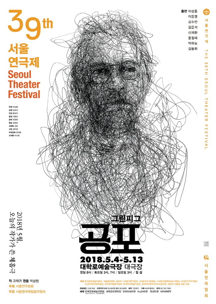 포스터2.jpg