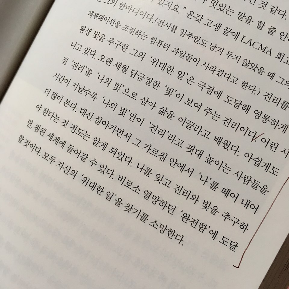 KakaoTalk_20180422_233515708.jpg