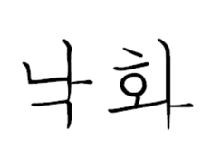 ㅇㅇㅇㅇ.png