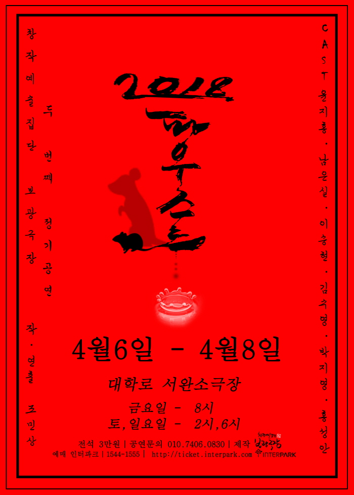 포스터.jpg