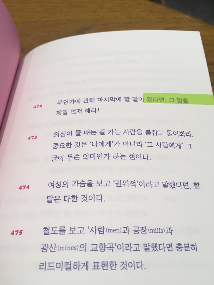 KakaoTalk_20180401_195350560.jpg