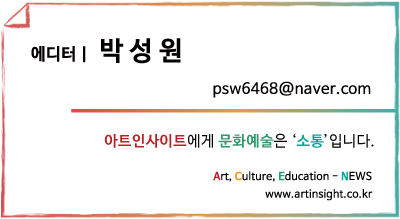 아트인사이트 에디터 태그.jpg