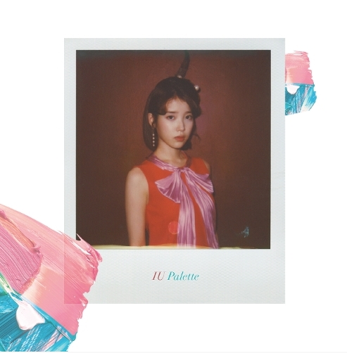 팔레트 이름에게.jpg