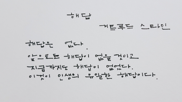 3. 해답.jpg