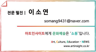 ART insight 네임택.jpg