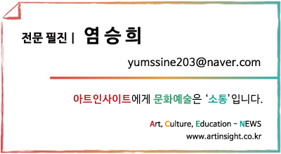 전문필진_염승희.jpg