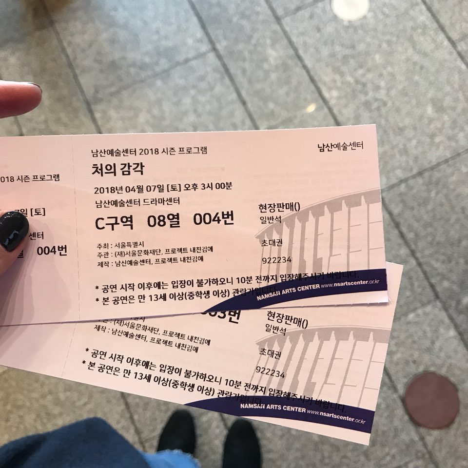 KakaoTalk_20180414_162320821.jpg