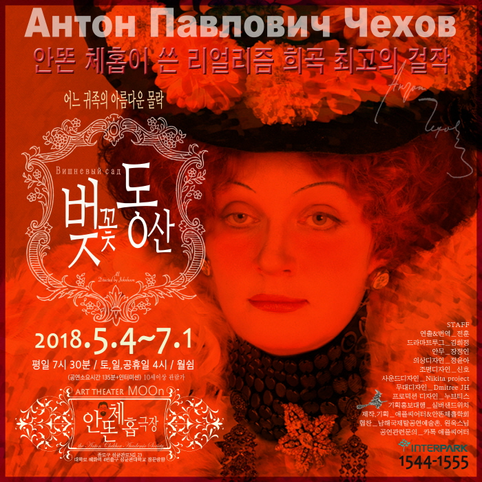 벚꽃동산_Poster1_cherry_2018.jpg