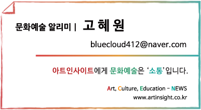 고혜원태그.jpg