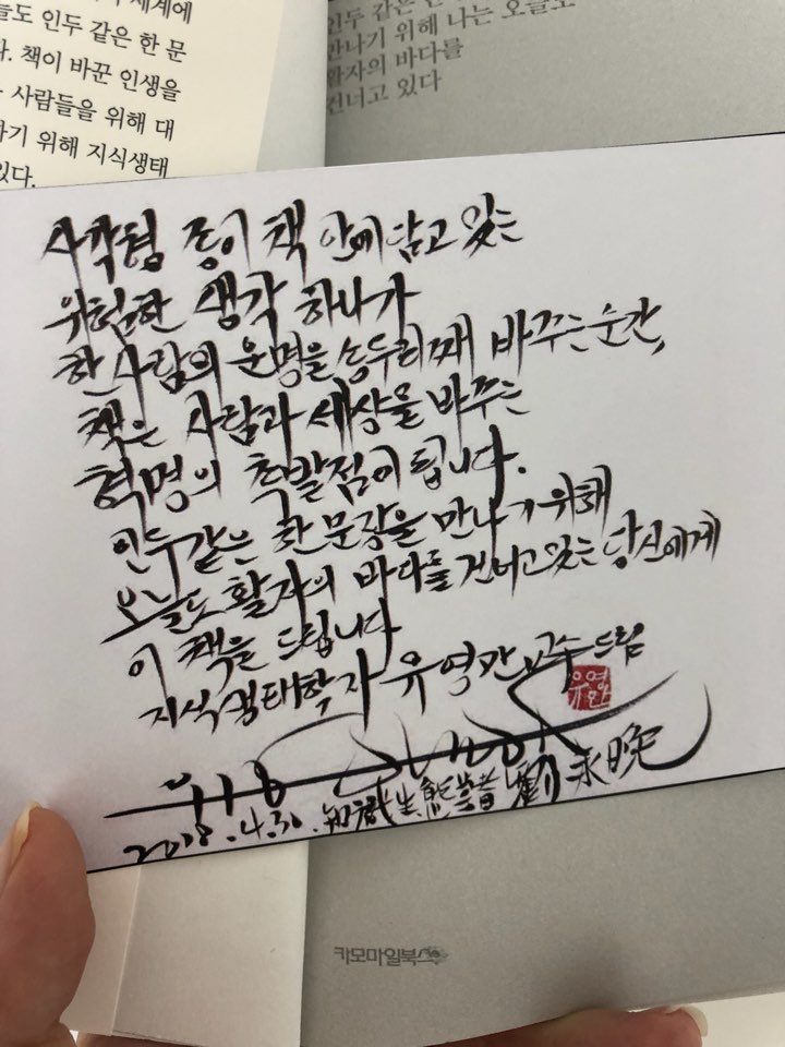 KakaoTalk_20180519_021157169.jpg