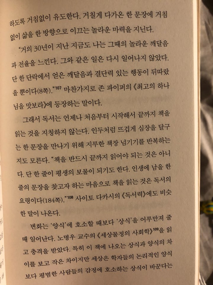 KakaoTalk_20180519_021157388.jpg