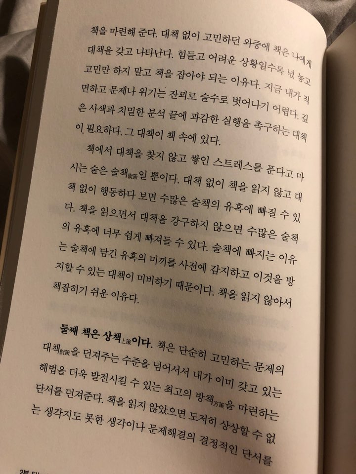 KakaoTalk_20180519_021157496.jpg