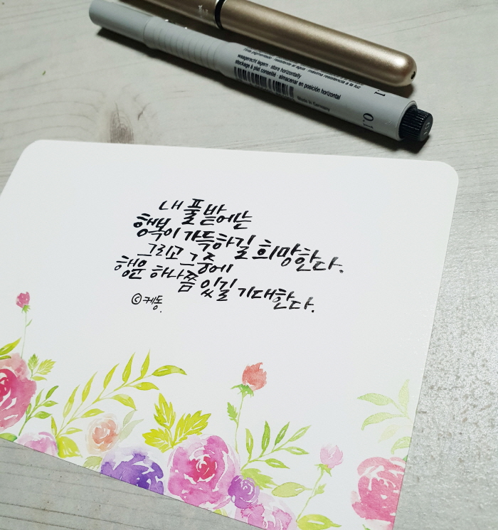 본문_KakaoTalk_20180506_233345169.jpg