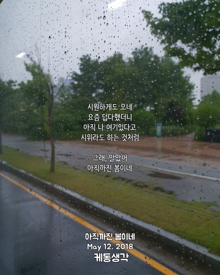 본문_KakaoTalk_20180513_202744354.jpg