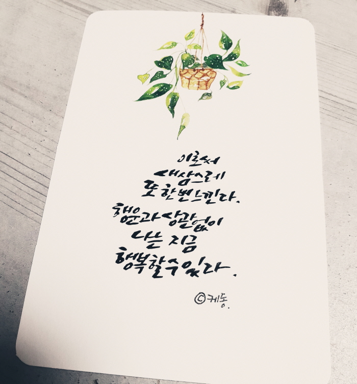 본문_KakaoTalk_20180506_233345778.jpg