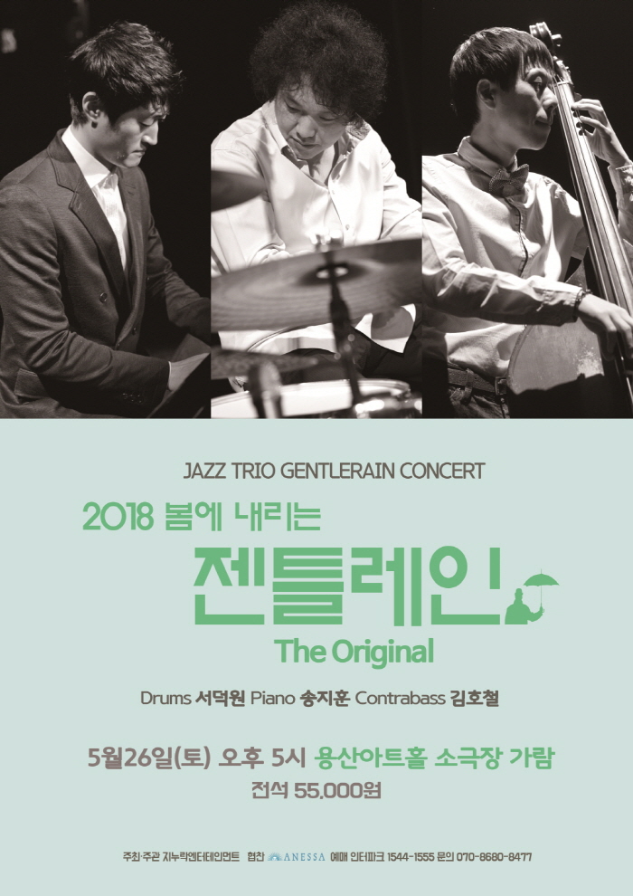 2018 봄젠 포스터.jpg