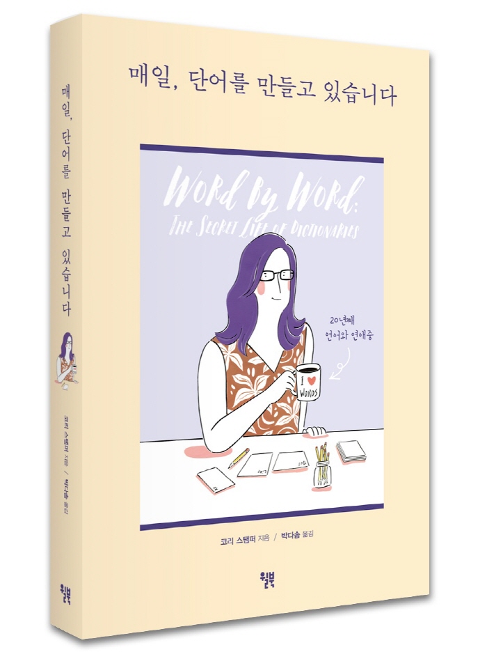 입체 표지.jpg