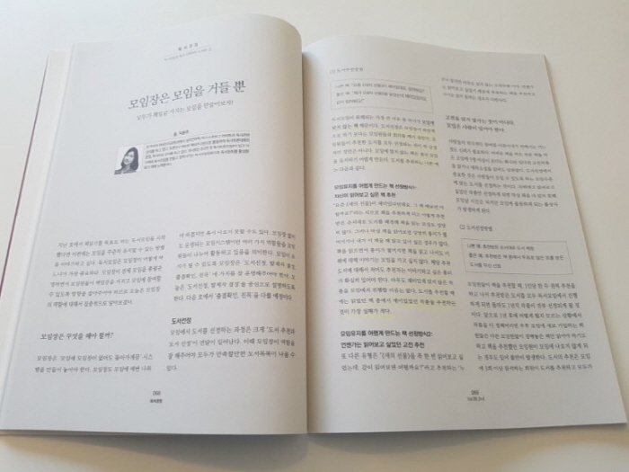 크기변환_20180428_135536.jpg