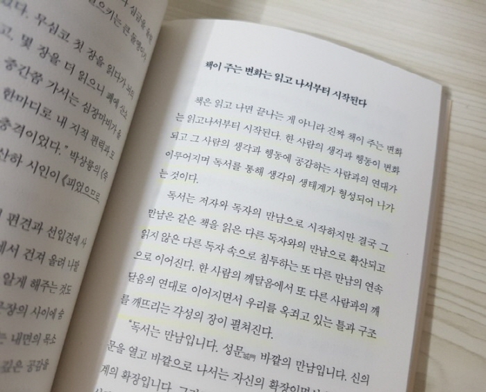 크기변환_image_2966577561526661096264.jpg