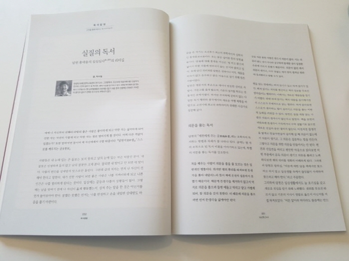 크기변환_20180428_134526.jpg