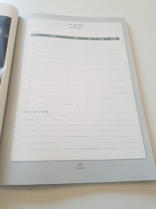 크기변환_20180428_134313.jpg