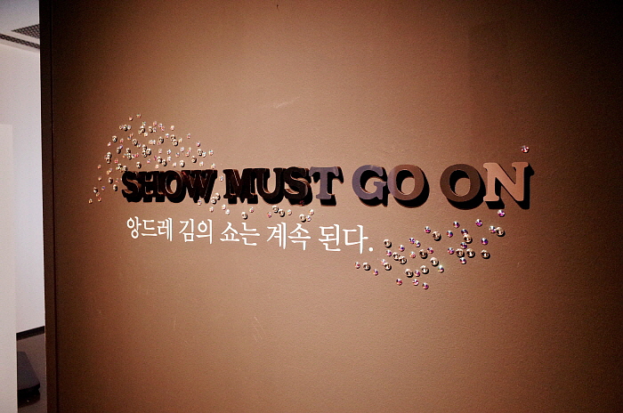 Show Must Go On by 앙드레 김.jpg