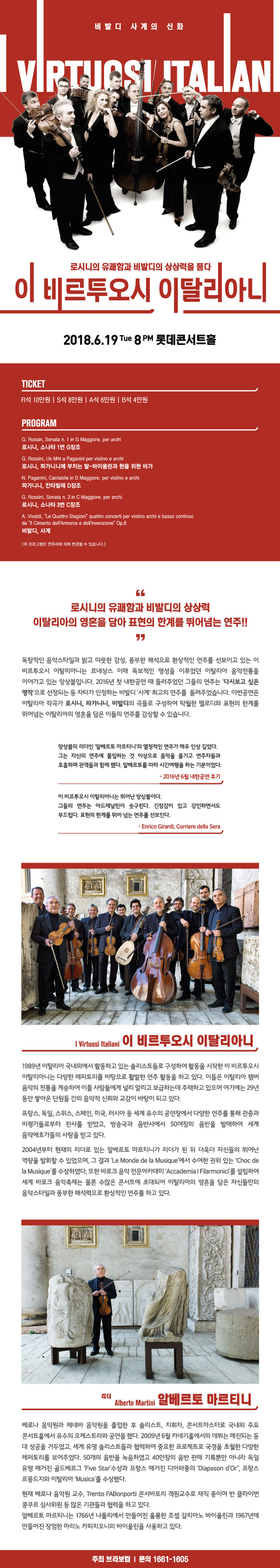 웹전단.jpg