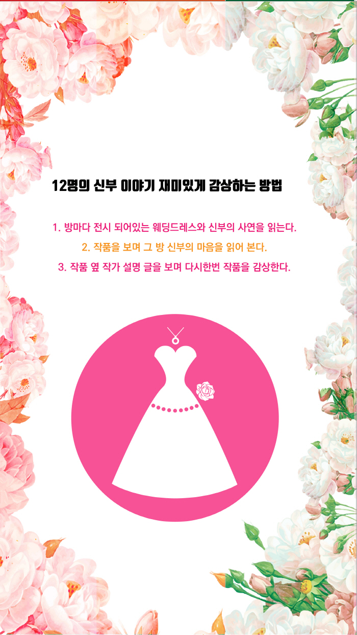 전시 보는 법.jpg