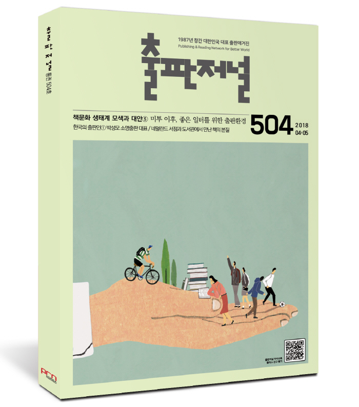 표지목업.jpg