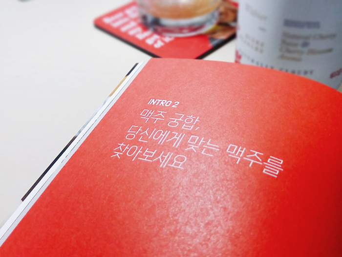 맥주1.jpg