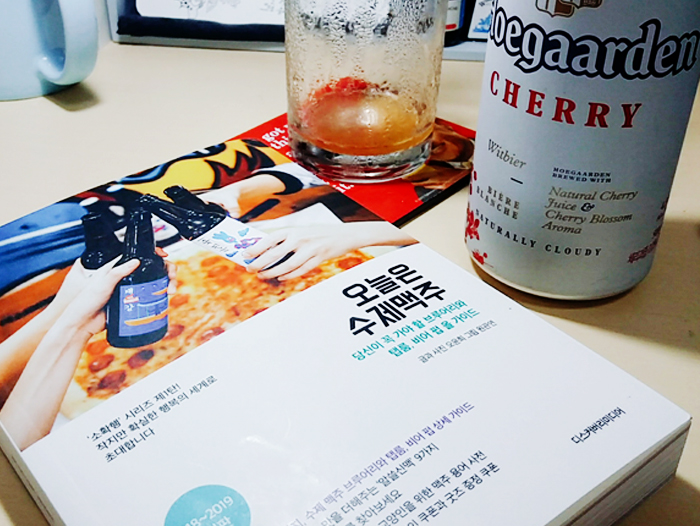 맥주2.jpg