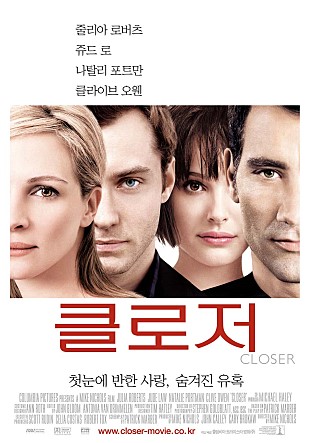 클로저 포스터- 네이버 영화.jpg