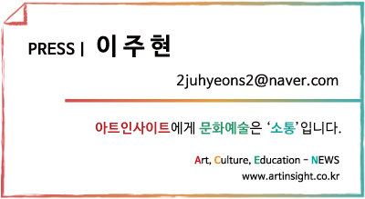 PRESS_태그.jpg