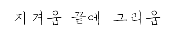 noname0ㄴㄴㄴㄴㄴ1.png