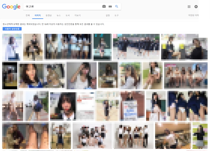 여고생.jpg